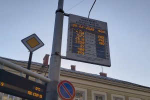 22 те станции на Столичната община за наблюдение на качеството на