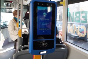 Жителите и посетителите на София се изправят пред поредното уравнение