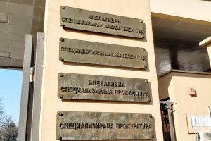 Тримата обвинени за участие в организирана престъпна група в Басейнова
