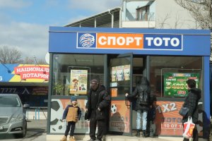 Българският спортен тотализатор БСТ се подготвя да започне да развива