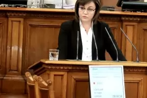 БСП иска службите да разследват износа на оръжие за Украйна