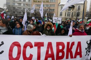 Над 200 души протестират пред Народното събрание Те са организирани