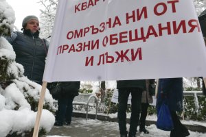 Жителите на софийското село Кокаляне са изпратили множество възражения срещу