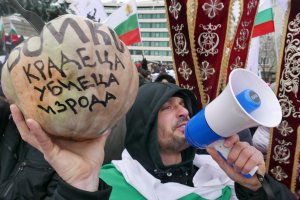 Партия Възраждане продължава днес с протестите си Демонстрация тя проведе