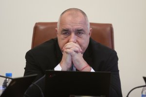 Проект на конституция която да защити принципите и началата на