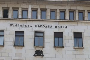 В разгара на пандемията COVID 19 държавата емитира нов дълг от