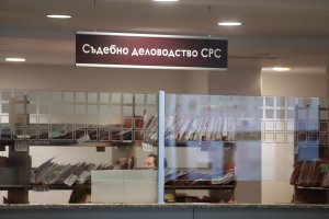 2475 искания за разкриване на банкова тайна е разгледал Софийският