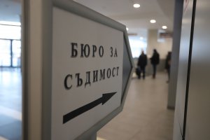 Бизнесдама е признала че е представила неверни данни пред Държавен