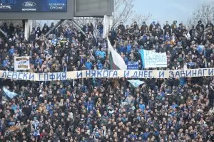 Феновете на "Левски" се изпокараха относно акциите на клуба