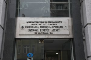 Задълженията на футболните клубове към държавата възлизат на 8 3 млн