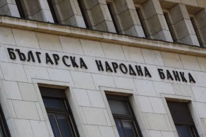 Разумът надделя солидно мнозинство в Народното събрание реши че