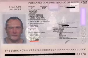 Васил Божков е взел служебен паспорт от МВнР по бърза процедура