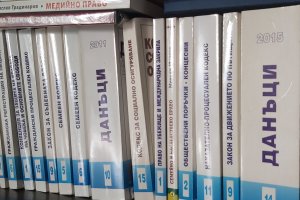 Адвокатите частните съдебни изпълнители и ноториусите трябва да плащат по ниски