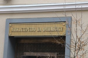 В Министерството на финансите е установен случай на служител заразен