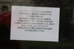 Едно от най големите културни събития в страната София филм