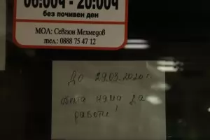 Тристранката не се разбра за компенсациите 60:40