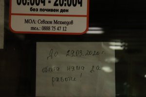 Националният съвет за тристранно сътрудничество не успя да постигне съгласие