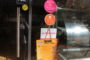 Никой не харесва мерките на правителството за подкрепа на бизнеса