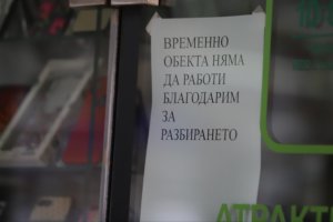 Търговия гражданска авиация транспорт хотели ресторанти кина туризъм фитнес зали