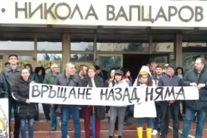 Благоевградският театър протестира в подкрепа на директора си