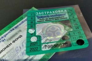 Електронно връчване и заплащане на фишове е предвидено в измененията