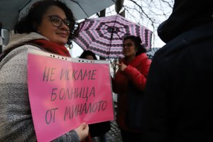 Близо 5000 подписа само за няколко часа събра петицията за