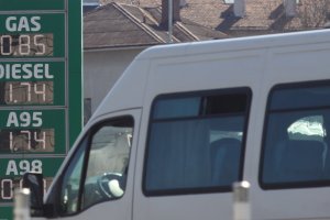 Комисията за защита на конкуренцията започна поредна проверка за цените