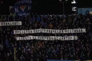 Фенове на "Левски" сами платиха глоба за пиротехника