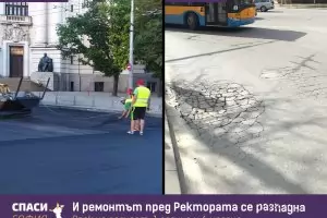 Наскоро ремонтираното кръстовище пред Ректората пак е за ремонт