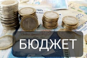 Излишък от 940 млн лв отчете Министерството на финансите на