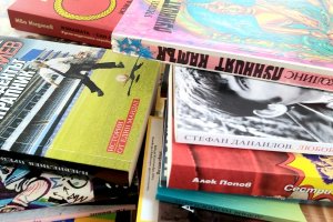 Между 50 и 70 е спадът в продажбите на книги