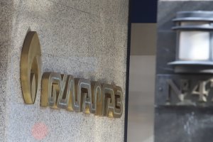 След рекордното поевтиняване на природния газ с над 40 което