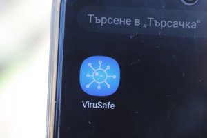 В българското мобилно приложение  Virusafe което беше разработено през април за противодействие