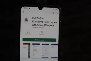 Центърът за сигнали на Столична община пусна мобилно приложение