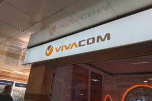 След дългогодишни съдебни спорове провели се в България и Великобритания