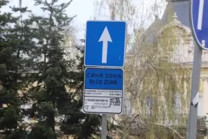 От четвъртък паркирането в центъра на София пак ще е платено