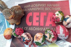 Православната църква чества днес Велика събота последния ден от