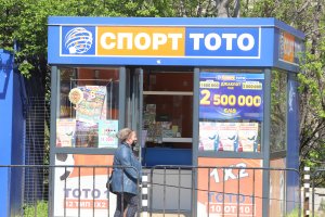 БНТ ще плаща прескъпо за да излъчва тиражите на игрите