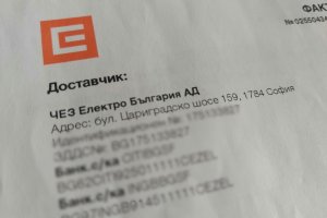 Депутатите и министрите не прегърнаха идеята да се забрани на