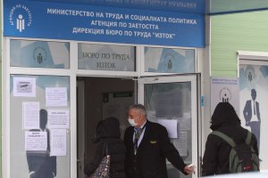 Бюрата по труда ще приемат документи и по електронна поща