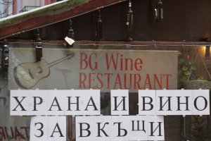 От 1 декември т г с 9 ДДС ще се облага