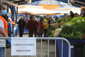 Фирмите които ползват под наем общински обекти или обекти на