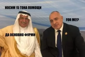 Пир по време на чума