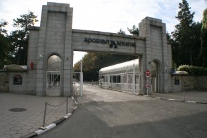 Имало е силен взрив в завод Арсенал предаде БГНЕС Към мястото