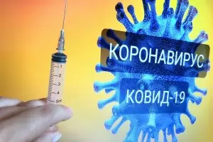 57 са новозаразените с коронавирус при 1220 направени теста