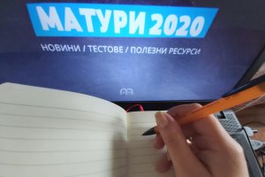 Зрелостниците се явяват на втората матура днес която е по
