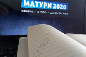 Близо 49 хиляди ученици са подали заявления за явяване на