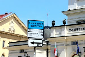 Управляващите в София от ГЕРБ твърдо са решили да увеличат