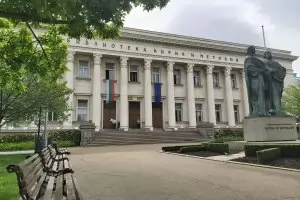 Празнуваме най-тихия 24 май