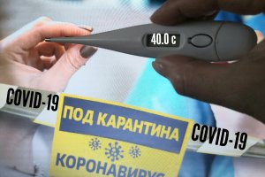 Новият вариант на коронавируса Омикрон се разпространява по бързо и България